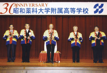 高等学校創立30周年記念式典
