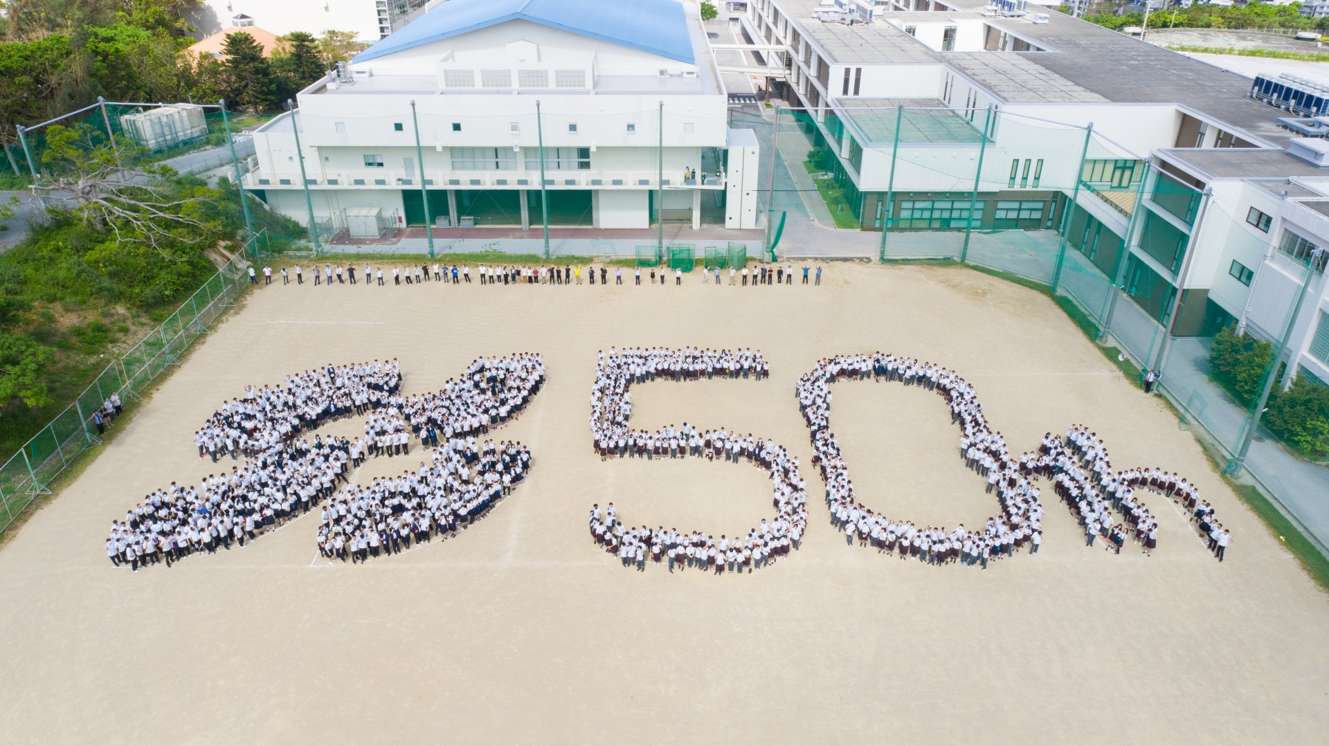 高校創立50周年イベント☆