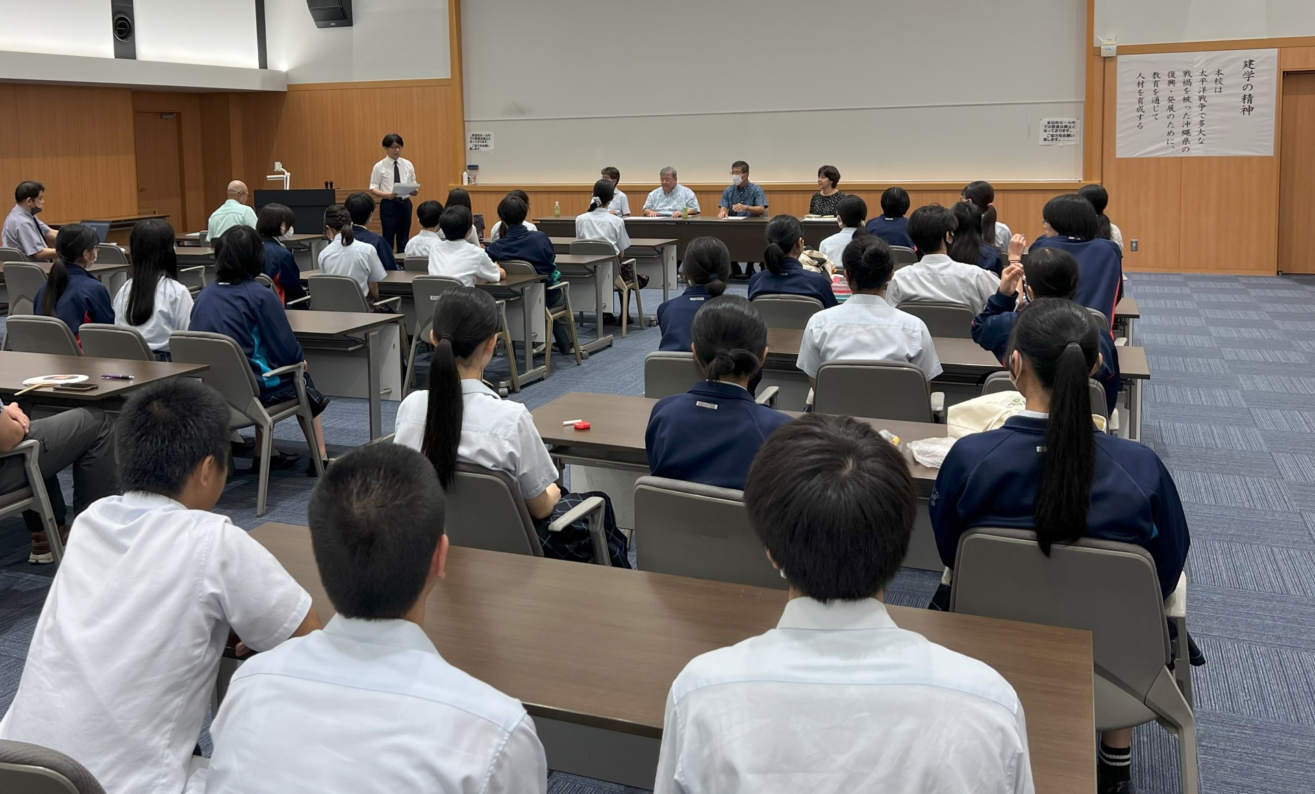 令和５年度　後援会特別活動援助金　贈呈式