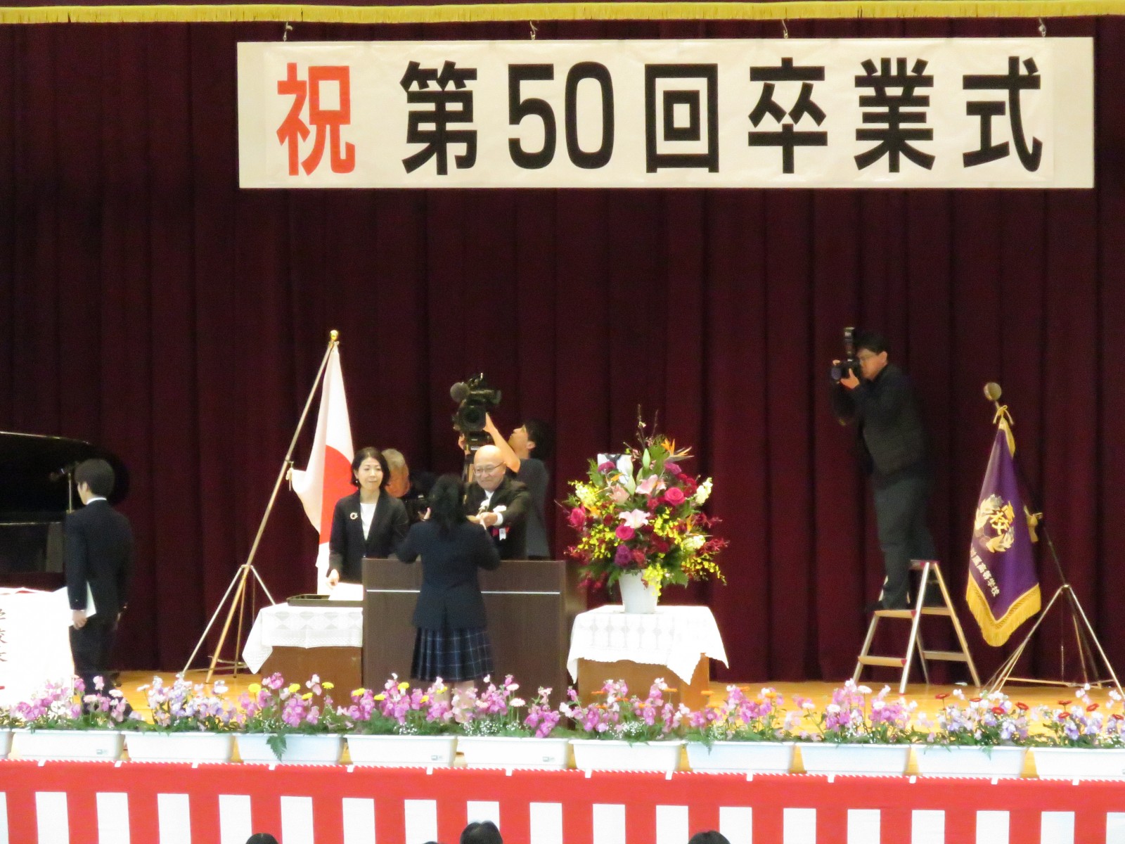 第５０回　卒業式の写真