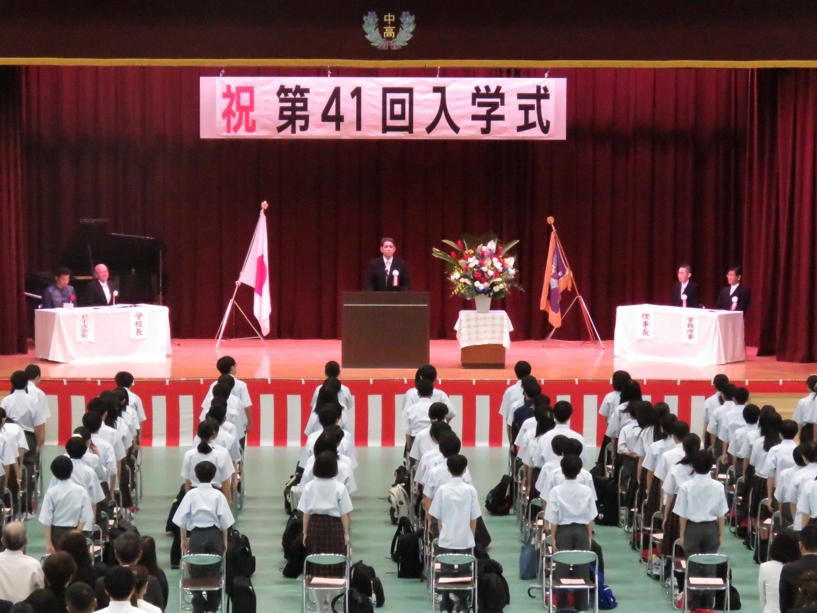 第４１回　入学式の写真
